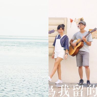 教甄這條路，在苦都只能靠自己