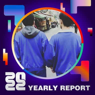 2022 個人年度精選