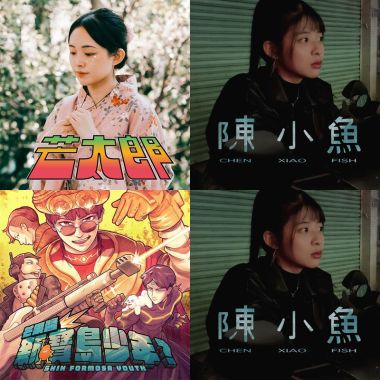 愛歌