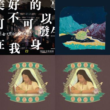 我的歌單  