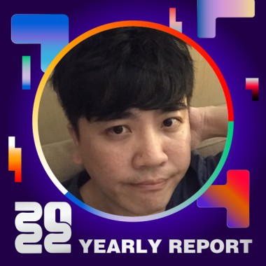 2022 個人年度精選