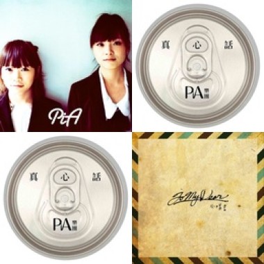PiA