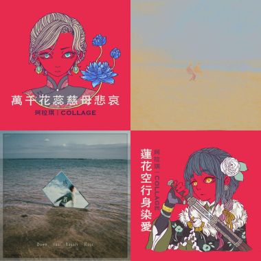 愛到深處