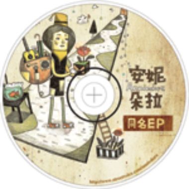 人生最大的意義