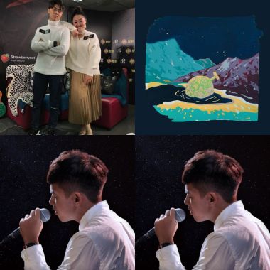 晉毅