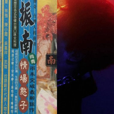 長