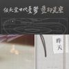 澎湃的