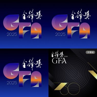 自己