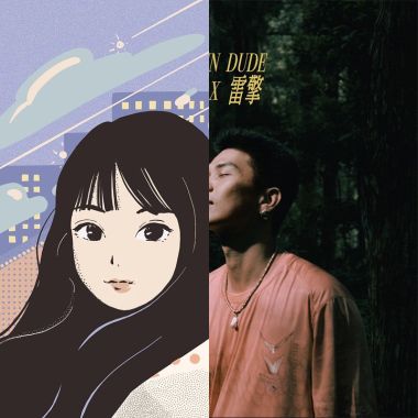 喜歡