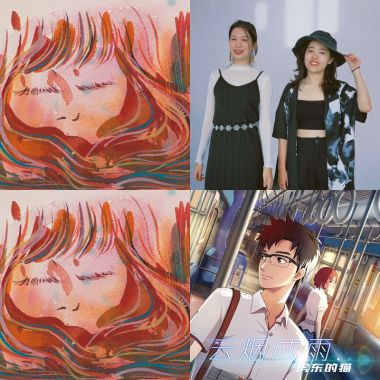 💔華語