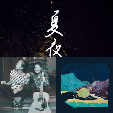本命