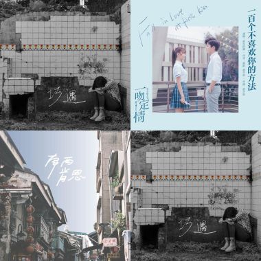 2020 專屬年度回顧 | StreetVoice 街聲