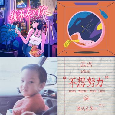 Playlist 1
