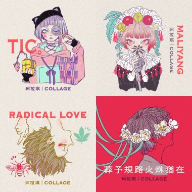 珂拉琪