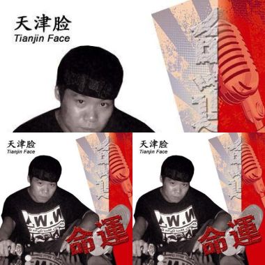 我的歌单  