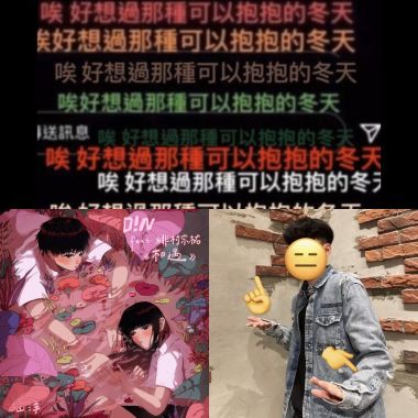 順便塞