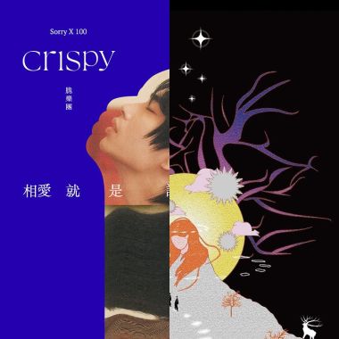 音樂
