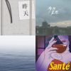 我想睡覺ヾ(￣▽￣)
