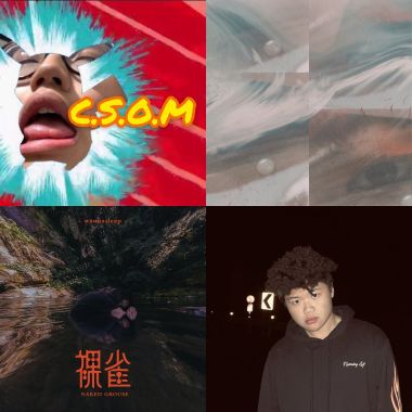 暈