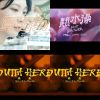 我的歌單 1