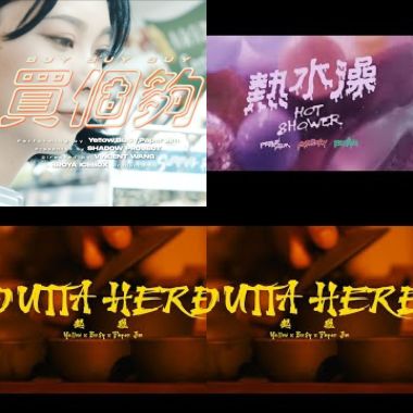 我的歌單 1