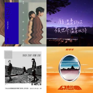 放過自己