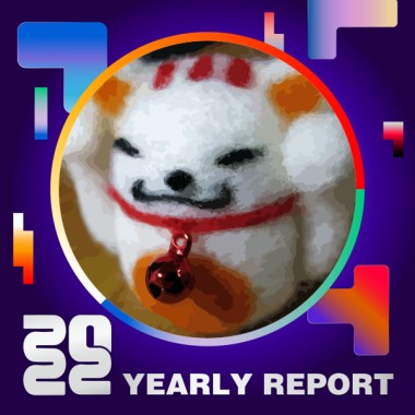 2022 個人年度精選