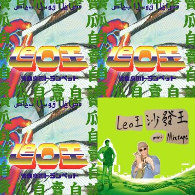 起飛