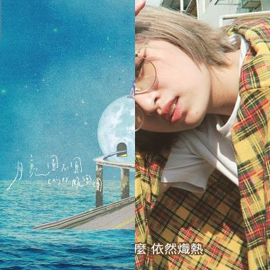 我的歌單  