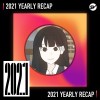2021 個人年度精選之最