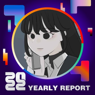 2022 個人年度精選