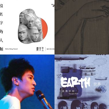 回憶