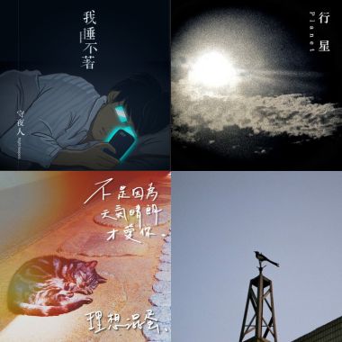 抒情
