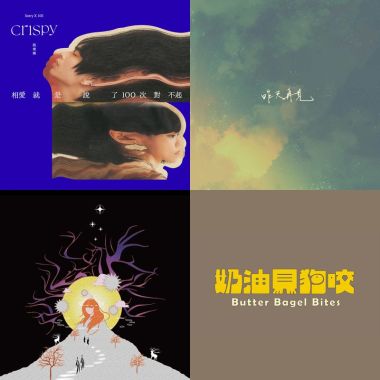 喜歡的歌哈哈