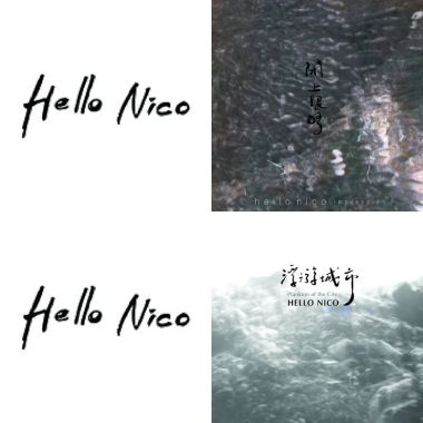 HelloNico