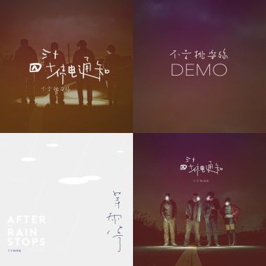不是桃樂絲