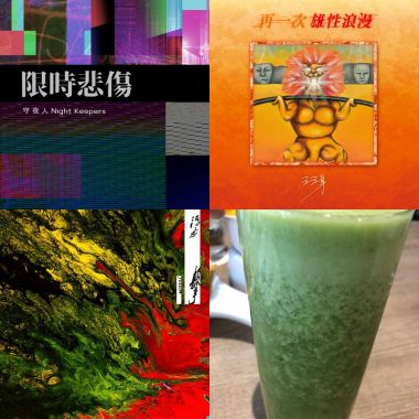 簡單生活節