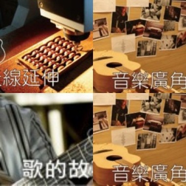 李宗盛講古