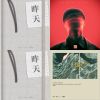 我的歌單
