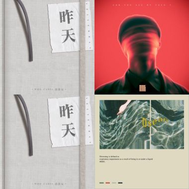 我的歌單