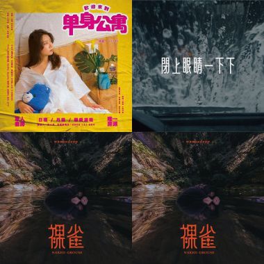 饒