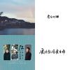 房東的貓