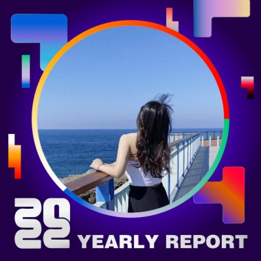 2022 個人年度精選