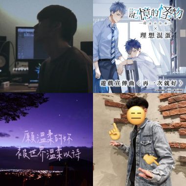 聽