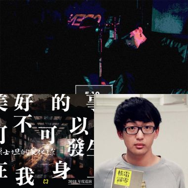 2018 JULY 