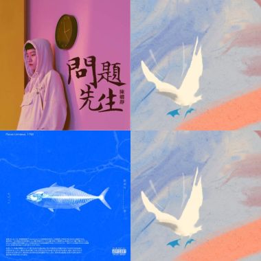 愛