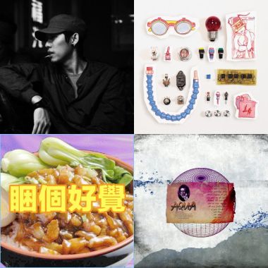 我的歌單  
