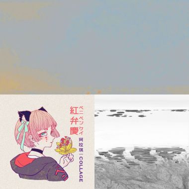 比肉棒還要棒優
