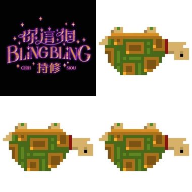 烏龜騎士DEMO