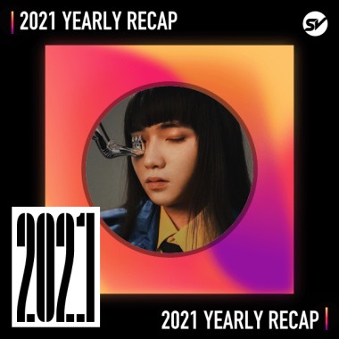 2021 個人年度精選之最